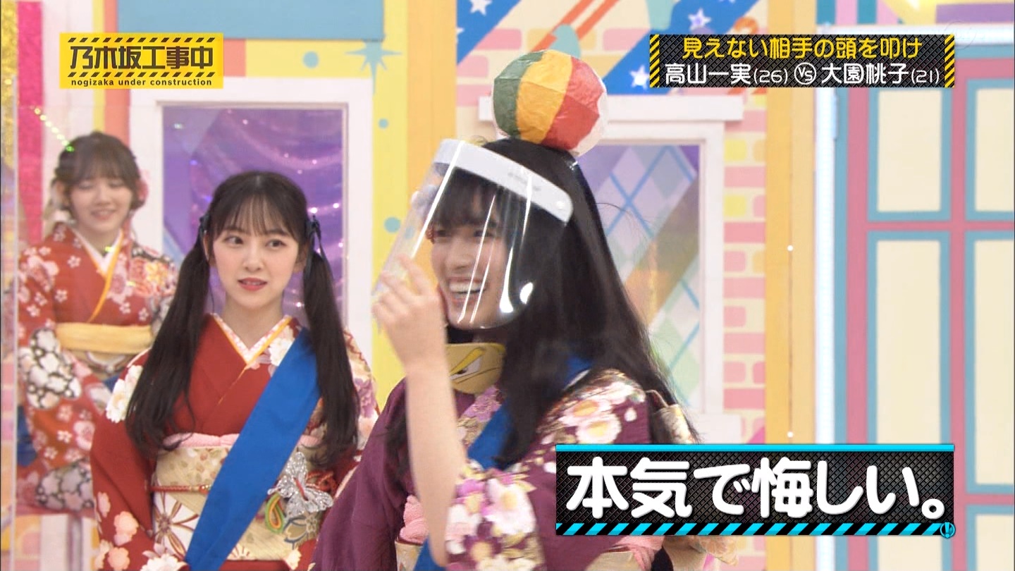 乃木坂46 剣道対決 大園桃子の ギャップ がかっこいい 乃木坂46まとめたいよ