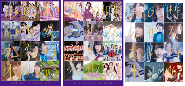 乃木坂46 ファンが選ぶ 次のmv集 All Mv Collection で 新作mv を作るなら 乃木坂46まとめたいよ