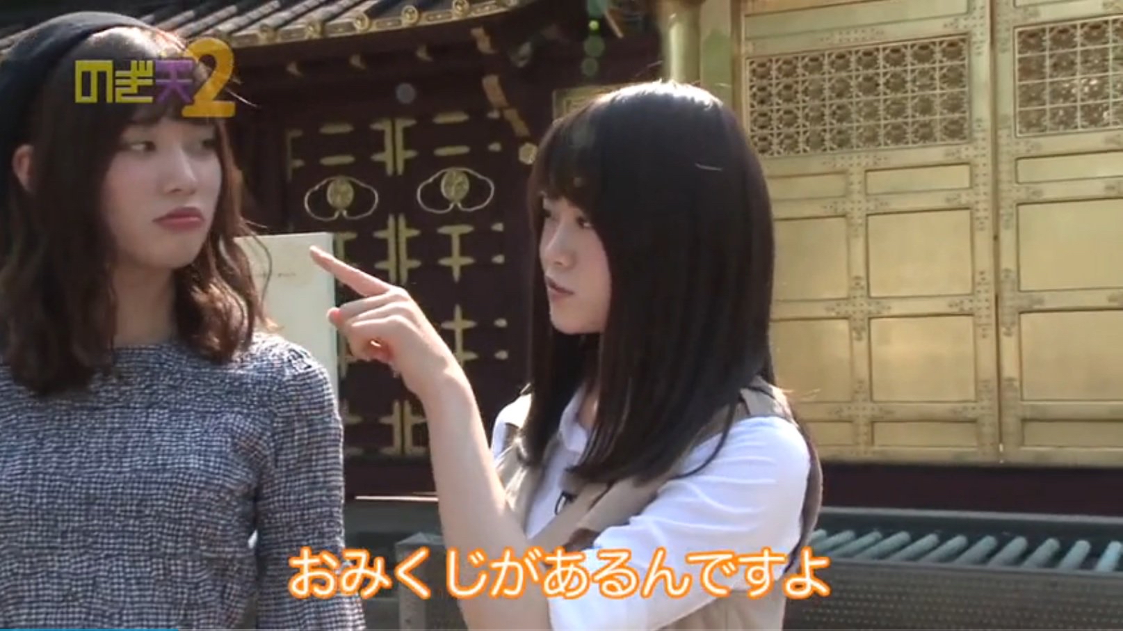 乃木坂46 渡辺みり愛と2期生の関係性 乃木坂46まとめたいよ 乃木坂46 渡辺みり愛と2期生の関係性 乃木坂46まとめたいよ