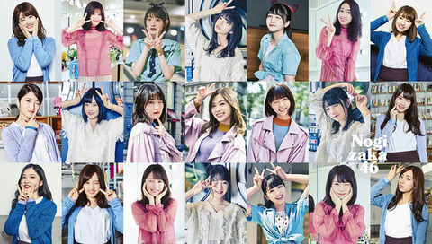 nogizaka46_art201804_fixw_640_hq