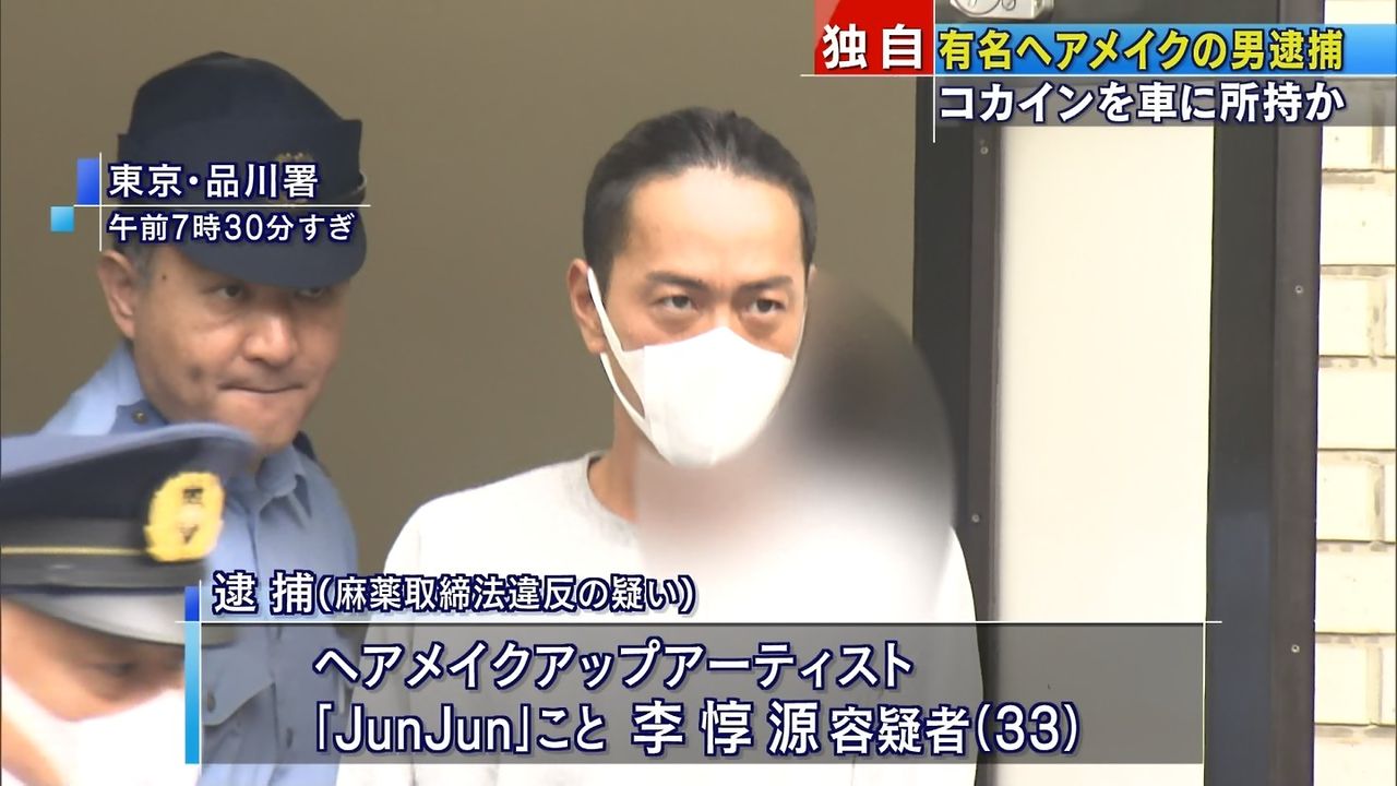 乃木坂46 ドリームバイト のヘアメイクjunjunが逮捕される 乃木坂46まとめたいよ