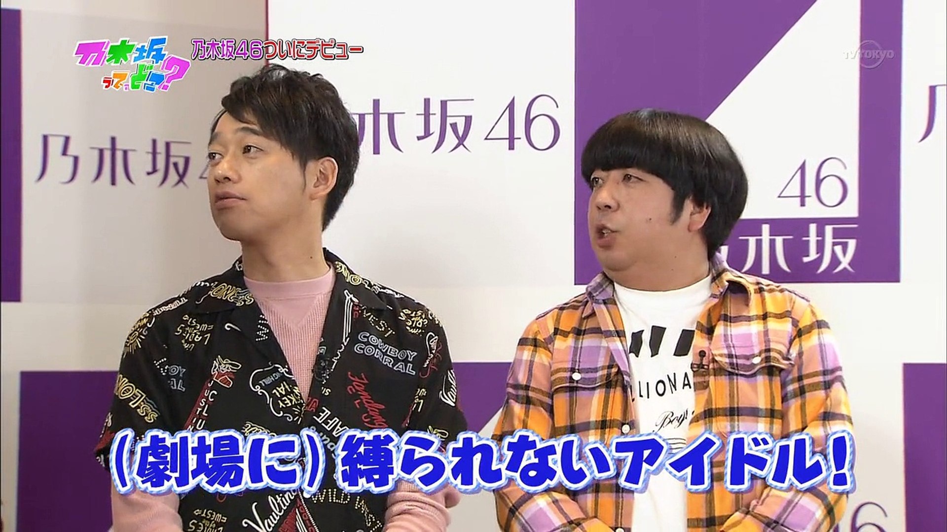 乃木坂46 来年 乃木どこ 番組開始から10年目という事実 乃木坂46まとめたいよ
