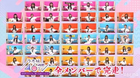 20200621-00000334-oric-000-31-view