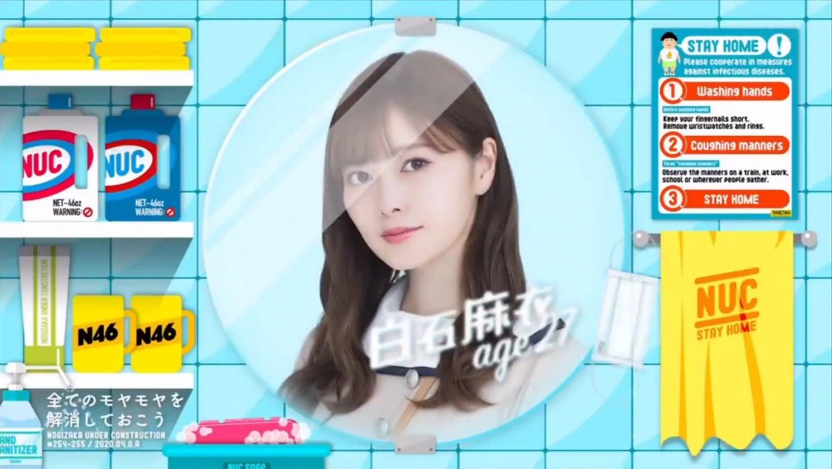 乃木坂46 あいかわらず乃木中スタッフの仕事が凄い 乃木坂46まとめたいよ 乃木坂46 あいかわらず乃木中スタッフの仕事が凄い 乃木坂46まとめたいよ