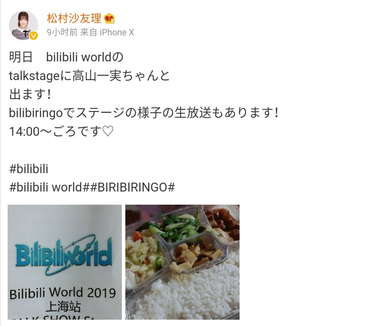 Jossaesipfvxd 最も選択された ガキの使い 19 動画 Bilibili ガキの使い 19 動画 Bilibili