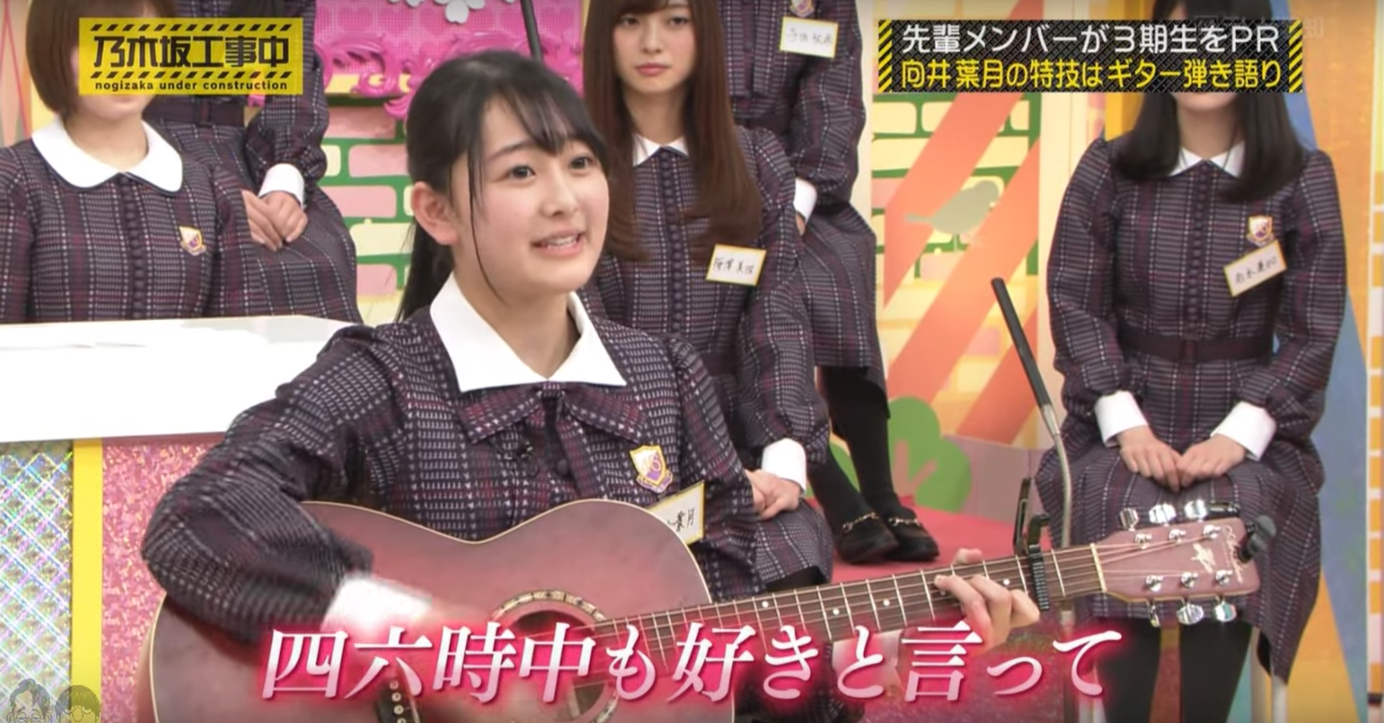 向井 葉月 乃木坂46まとめたいよ