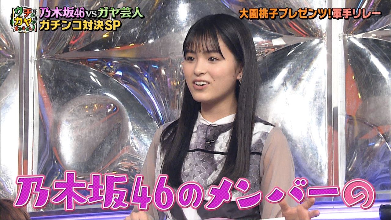イヤァー 大園桃子がフット後藤を完全に拒否しててワロタwwwww 乃木坂46 乃木坂46まとめたいよ イヤァー 大園桃子がフット後藤を完全に拒否しててワロタwwwww 乃木坂46 乃木坂46まとめたいよ