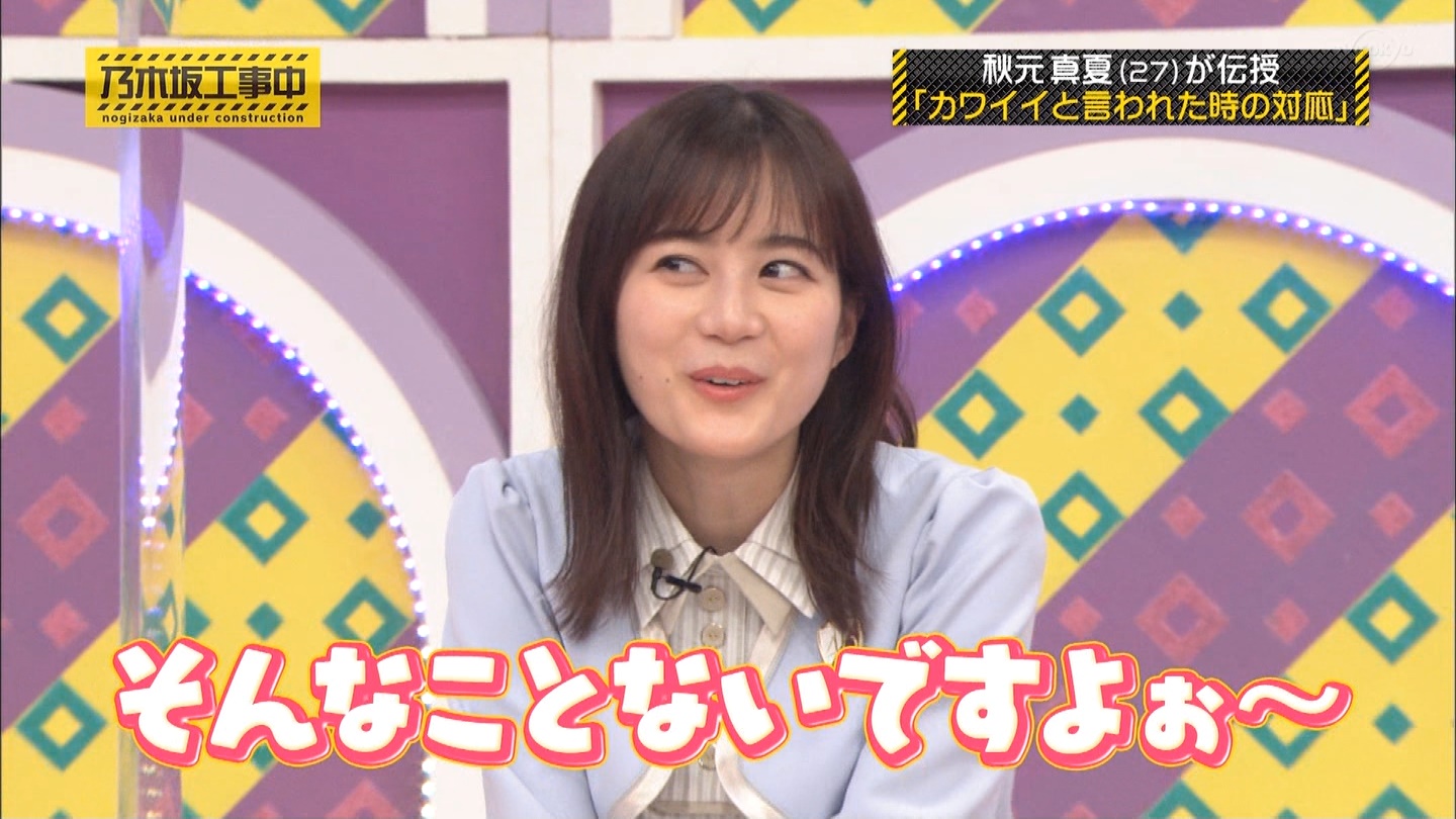 乃木坂46 生田絵梨花のおとぼけフェイスwwwwwwww 乃木坂46まとめたいよ 乃木坂46 生田絵梨花のおとぼけフェイスwwwwwwww 乃木坂46まとめたいよ