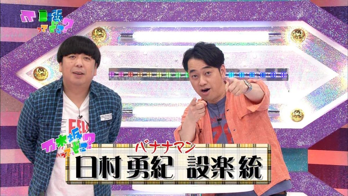 乃木坂46 地味に乃木どこ 乃木中が 長寿番組化 しつつある事実 乃木坂46まとめたいよ 乃木坂46 地味に乃木どこ 乃木中が 長寿番組化 しつつある事実 乃木坂46まとめたいよ