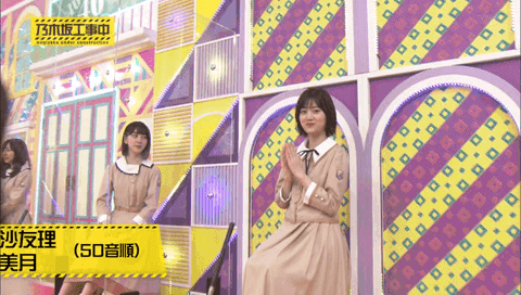 乃木坂46 運動音痴感溢れる山下美月のダサさにこらえ切れない堀未央奈wwwww 乃木坂46まとめたいよ 乃木坂46 運動音痴感溢れる山下美月のダサさにこらえ切れない堀未央奈wwwww 乃木坂46まとめたいよ