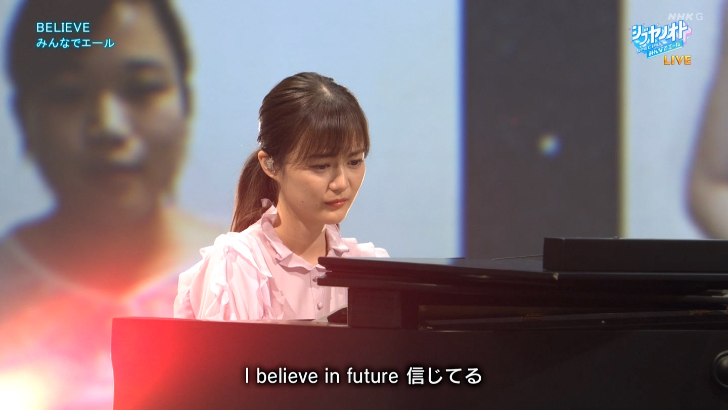 乃木坂46 生田絵梨花の目に涙 シブヤノオト でピアノ生演奏をやり切る 乃木坂46まとめたいよ 乃木坂46 生田絵梨花の目に涙 シブヤノオト でピアノ生演奏をやり切る 乃木坂46まとめたいよ