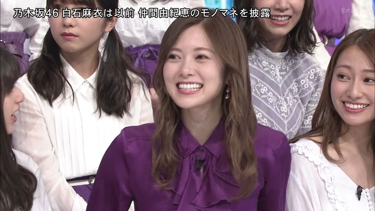 乃木坂46 白石麻衣 仲間由紀恵の眼の前で再び ヤンクミ のモノマネを披露ｗｗｗｗｗｗ 乃木坂46まとめたいよ