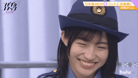 乃木坂46 掛橋沙耶香の保険ポリス もう見れないんか 乃木坂46まとめたいよ 乃木坂46 掛橋沙耶香の保険ポリス もう見れないんか 乃木坂46まとめたいよ