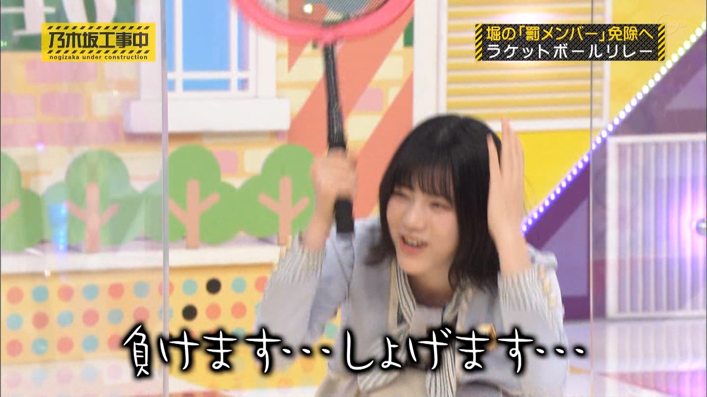 乃木坂46 負けるなしょげるな林瑠奈を覚えている設楽統の記憶力 乃木坂46まとめたいよ 乃木坂46 負けるなしょげるな林瑠奈を覚えている設楽統の記憶力 乃木坂46まとめたいよ