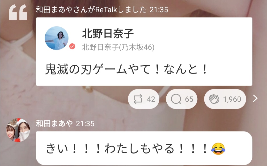 乃木坂46まとめたいよ