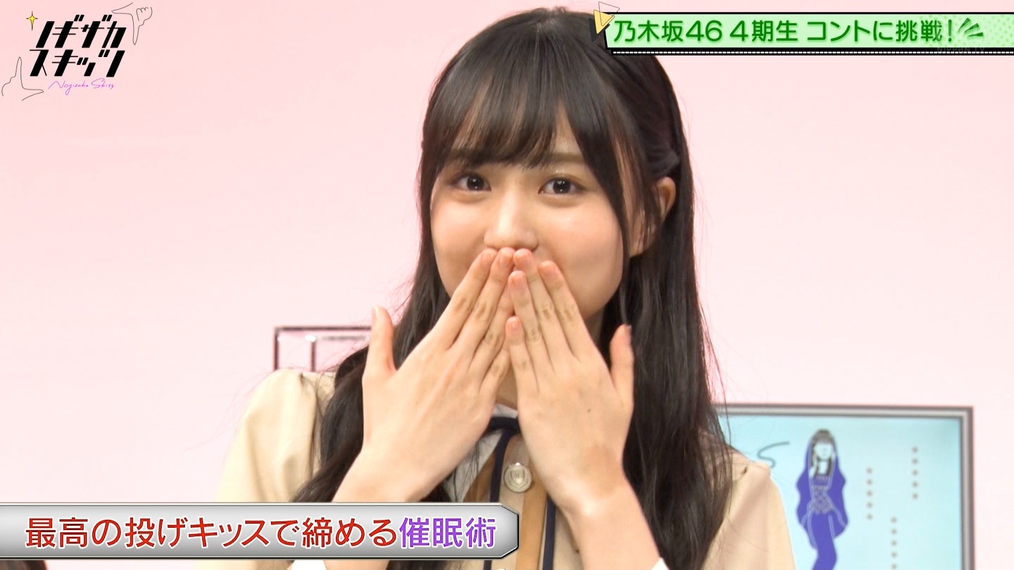 乃木坂46 賀喜遥香の斬新すぎる 全力投げキッス がこちらwwwwww 乃木坂46まとめたいよ 乃木坂46 賀喜遥香の斬新すぎる 全力投げキッス がこちらwwwwww 乃木坂46まとめたいよ