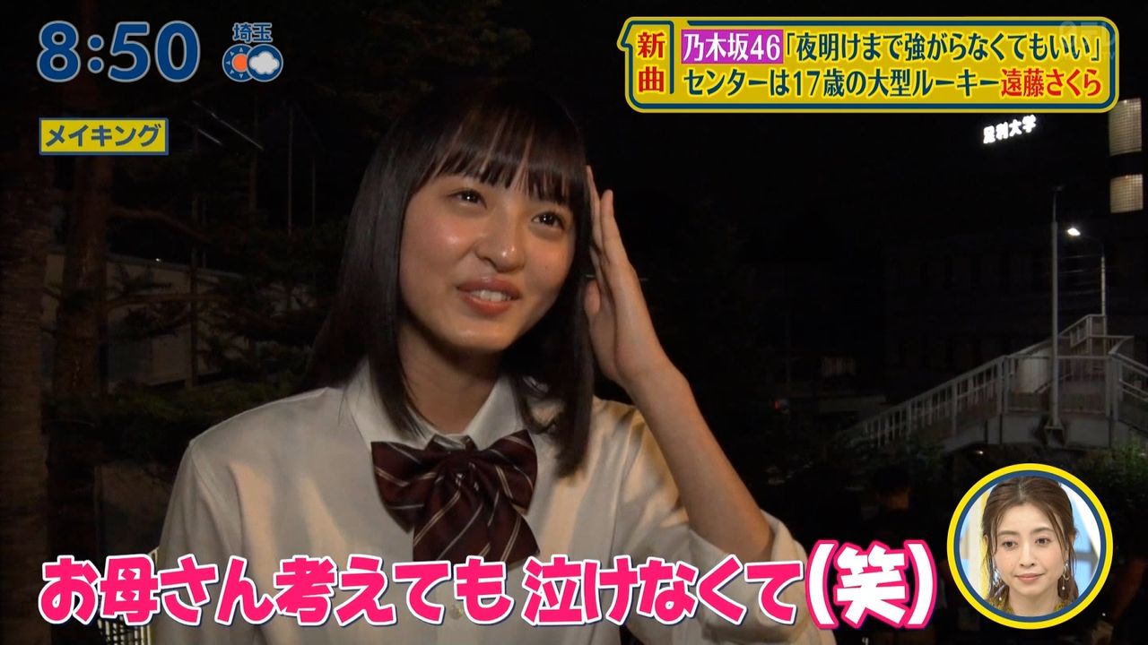 乃木坂46 遠藤さくら 24thmv撮影で お母さん考えても泣けなくて 笑 乃木坂46まとめたいよ 乃木坂46 遠藤さくら 24thmv撮影で お母さん考えても泣けなくて 笑 乃木坂46まとめたいよ