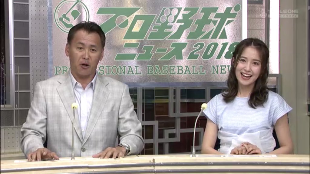 みさ先輩美しい 衛藤美彩 プロ野球ニュース でホークスのユニフォームを着用 乃木坂46 乃木坂46まとめたいよ みさ先輩美しい 衛藤美彩 プロ野球ニュース でホークスのユニフォームを着用 乃木坂46 乃木坂46まとめたいよ