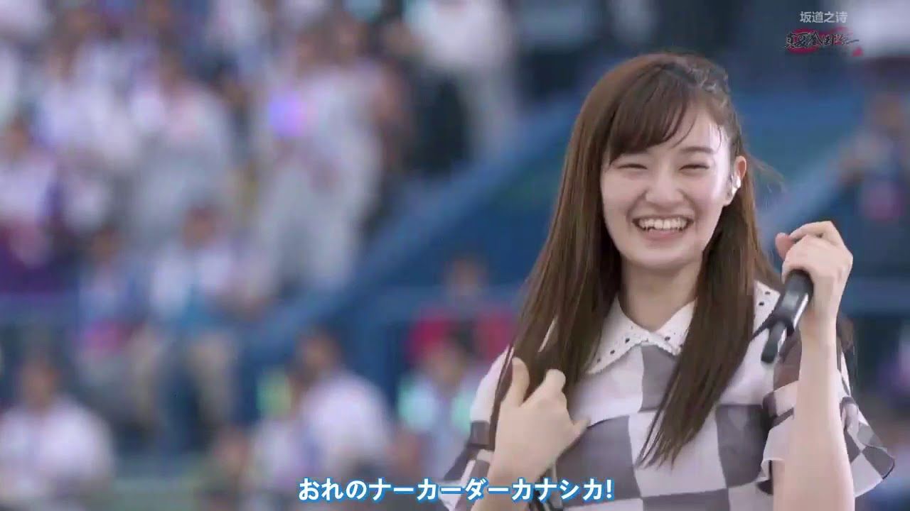 乃木坂46 ナカダカナシカ コール発祥の理由 乃木坂46まとめたいよ 乃木坂46 ナカダカナシカ コール発祥の理由 乃木坂46まとめたいよ
