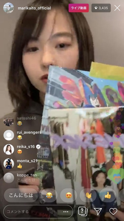 乃木坂46 伊藤万理華の インスタライブ に桜井玲香が登場した瞬間がこちら 乃木坂46まとめたいよ 乃木坂46 伊藤万理華の インスタライブ に桜井玲香が登場した瞬間がこちら 乃木坂46まとめたいよ