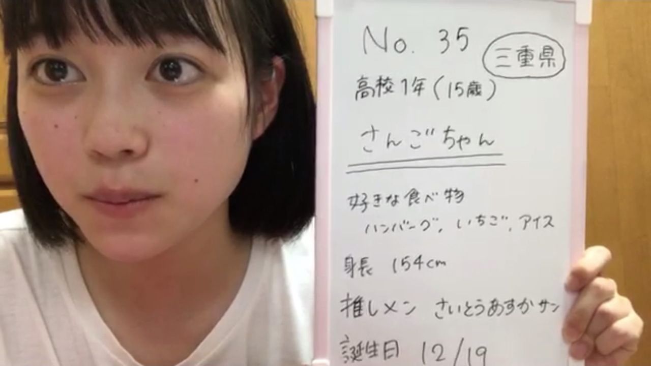 35番 事務所組ではないです なんで受けたか覚えていない ワロタwwwww 坂道合同オーディション 乃木坂46まとめたいよ 35番 事務所組ではないです なんで受けたか覚えていない ワロタwwwww 坂道合同オーディション 乃木坂46まとめたいよ
