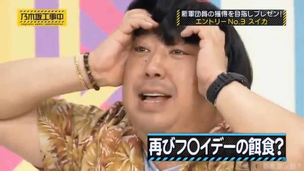 乃木坂工事中 日村勇紀が 再びフライデーの餌食 になることをと予言していた 乃木坂46 乃木坂46まとめたいよ 乃木坂工事中 日村勇紀が 再びフライデーの餌食 になることをと予言していた 乃木坂46 乃木坂46まとめたいよ