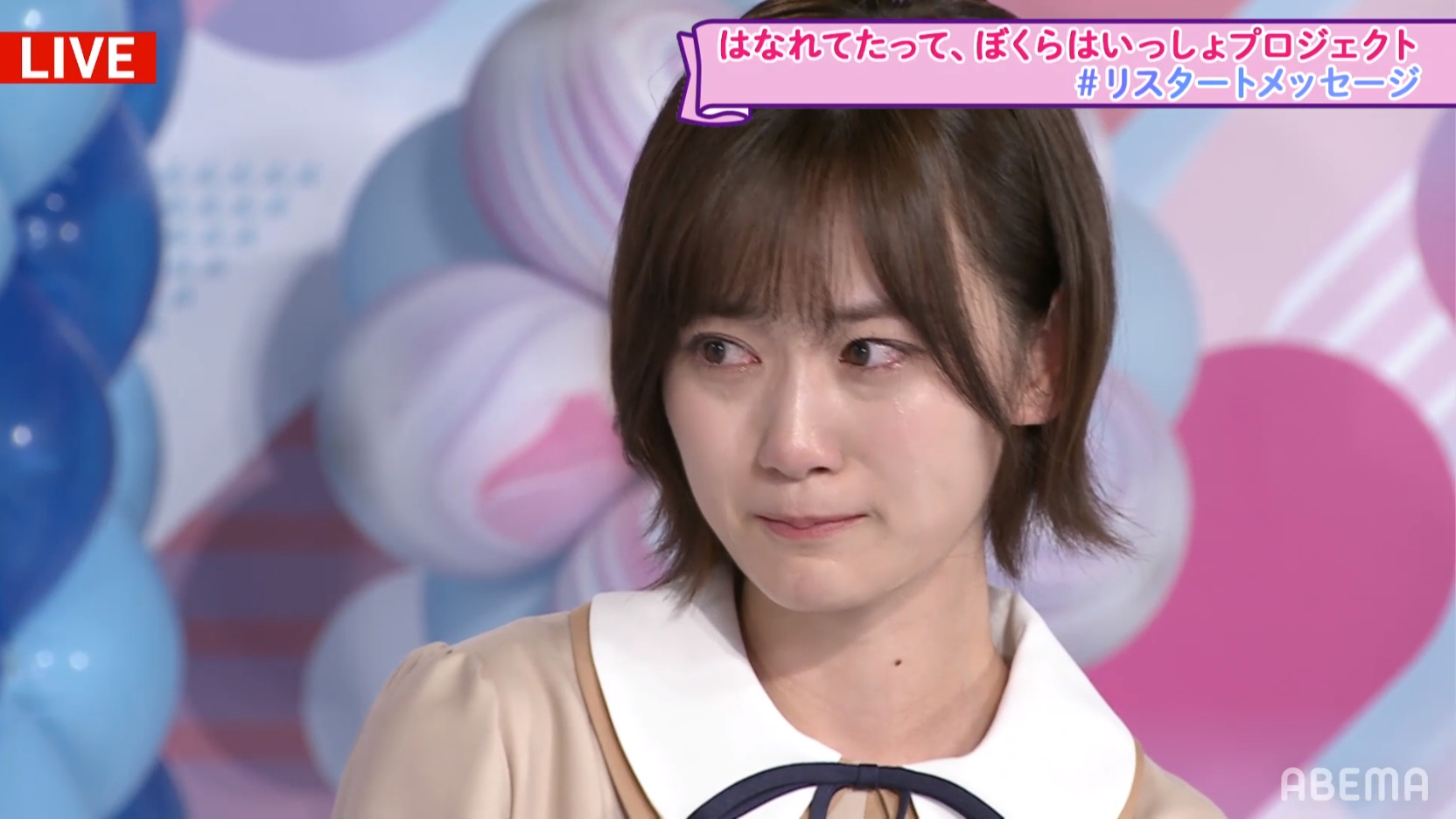 乃木坂46 山下美月 齋藤飛鳥が揃って号泣 乃木坂46まとめたいよ