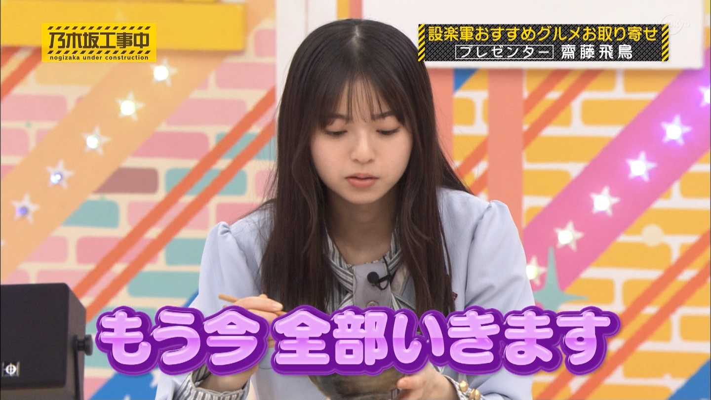 乃木坂46 今日のハイライト あのデブからのこの流れ最高すぎるｗｗｗｗｗｗｗ 乃木坂46まとめたいよ