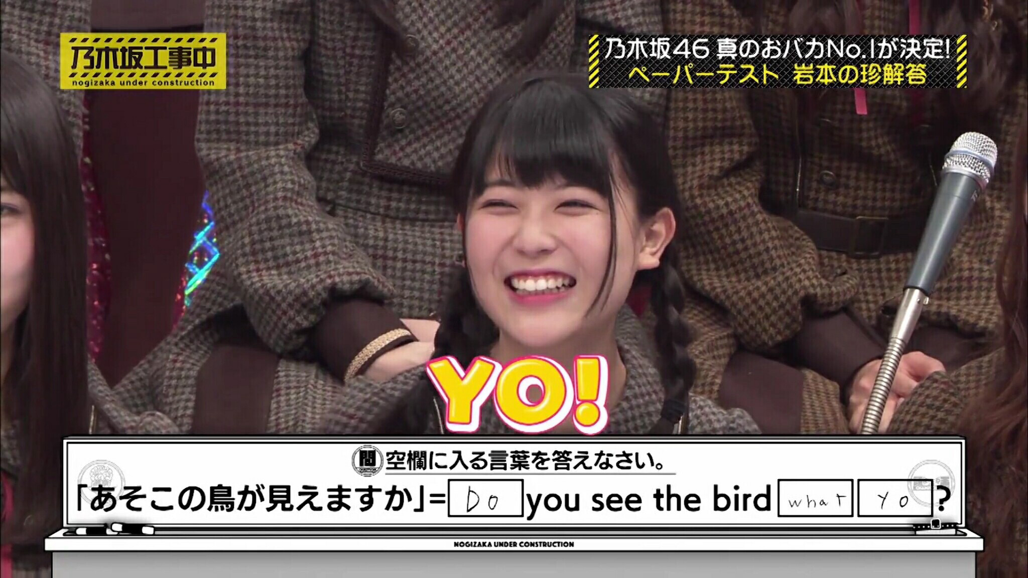 乃木坂46 クソガキれんたんと大人岩本蓮加 乃木坂46まとめたいよ