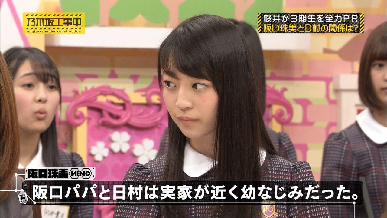 乃木坂46 メンバーの 経歴 を知ってビックリだったことは 乃木坂46まとめたいよ 乃木坂46 メンバーの 経歴 を知ってビックリだったことは 乃木坂46まとめたいよ
