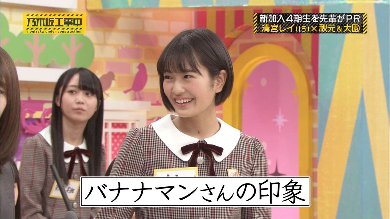 乃木坂46 バナナマンと3期だけ4期だけの企画で活躍しそうなメンバー 乃木坂46まとめたいよ 乃木坂46 バナナマンと3期だけ4期だけの企画で活躍しそうなメンバー 乃木坂46まとめたいよ
