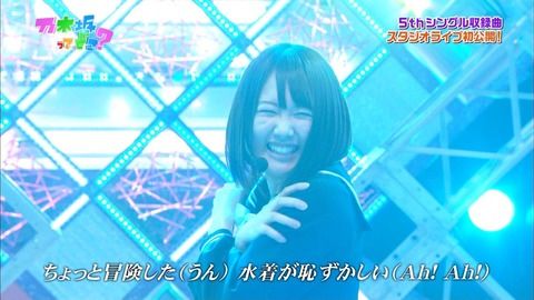 乃木坂46 ドメスティックたこ焼き ってなんだよ ロマンティックいか焼き のパクりかよ 乃木坂46まとめたいよ