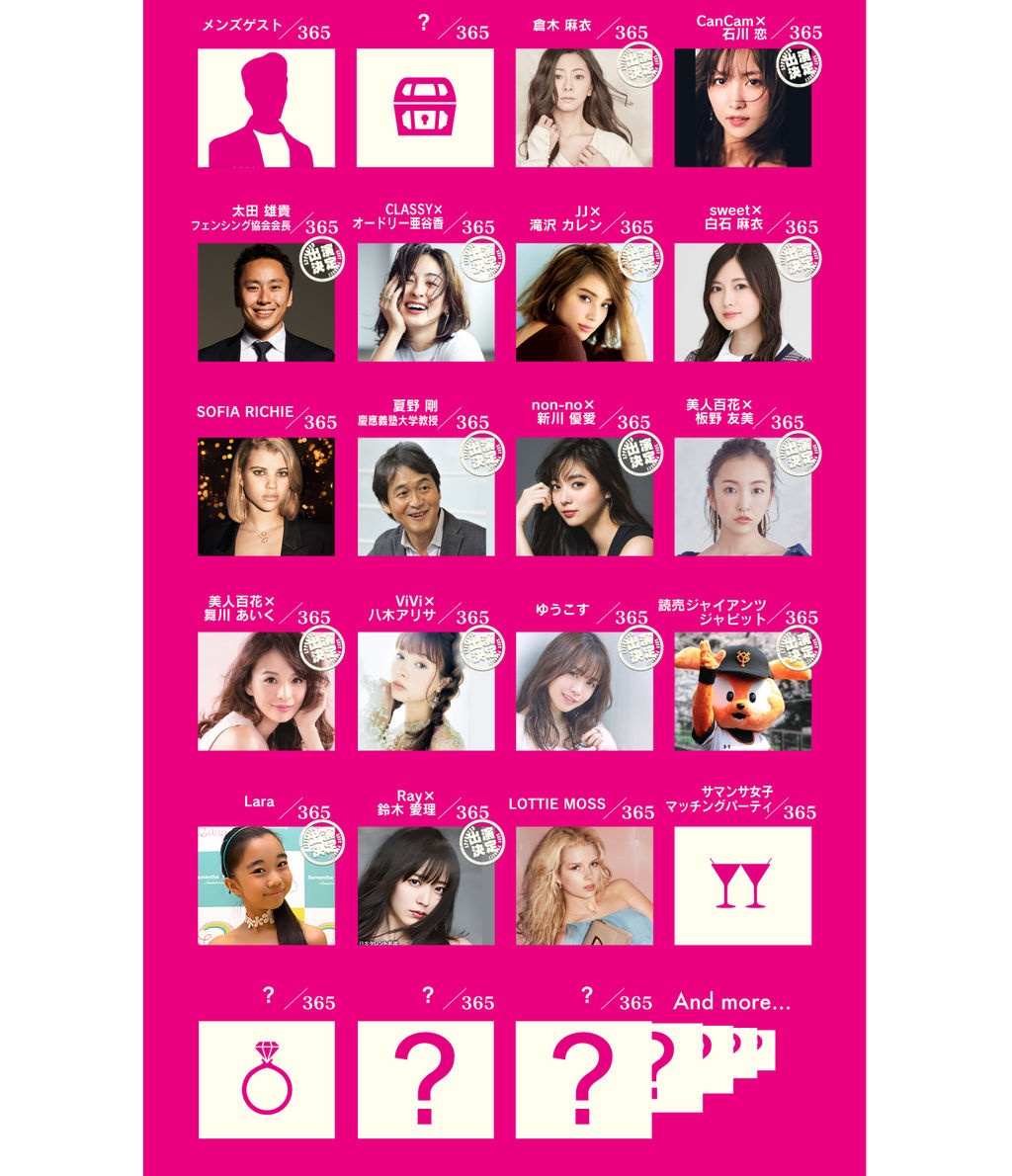 乃木坂46 白石麻衣が2月4日 サマンサ タバサ25thキックオフ プレ発表会 に出演決定 乃木坂46まとめたいよ 乃木坂46 白石麻衣が2月4日 サマンサ タバサ25thキックオフ プレ発表会 に出演決定 乃木坂46まとめたいよ