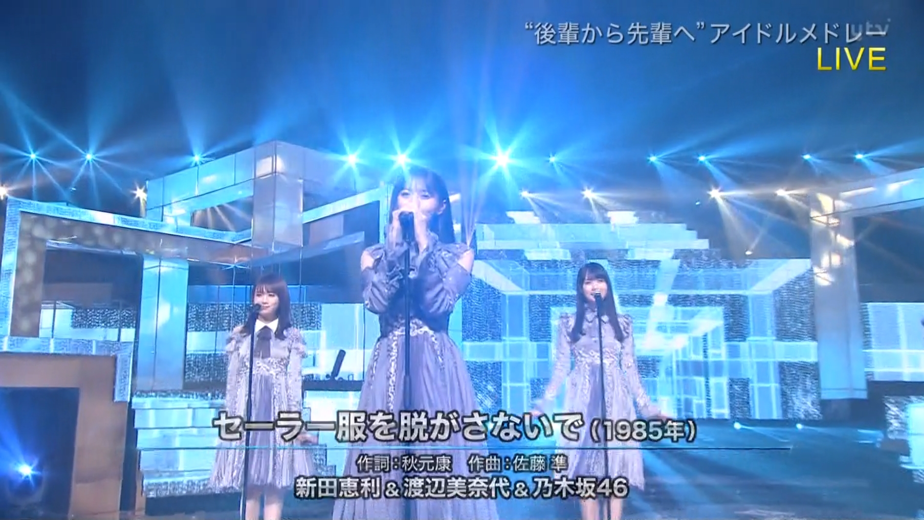 乃木坂46 神回避w セーラー服を脱がさないで のきわどい歌詞は乃木坂ちゃんに歌わせないwwwww 乃木坂46まとめたいよ 乃木坂46 神回避w セーラー服を脱がさないで のきわどい歌詞は乃木坂ちゃんに歌わせないwwwww 乃木坂46まとめたいよ