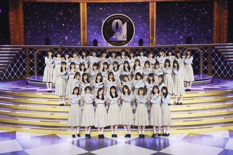596d0cfa-s