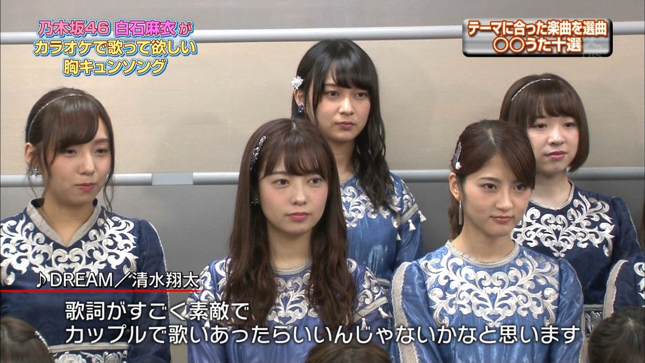 渡辺 みり愛 乃木坂46まとめたいよ 渡辺 みり愛 乃木坂46まとめたいよ