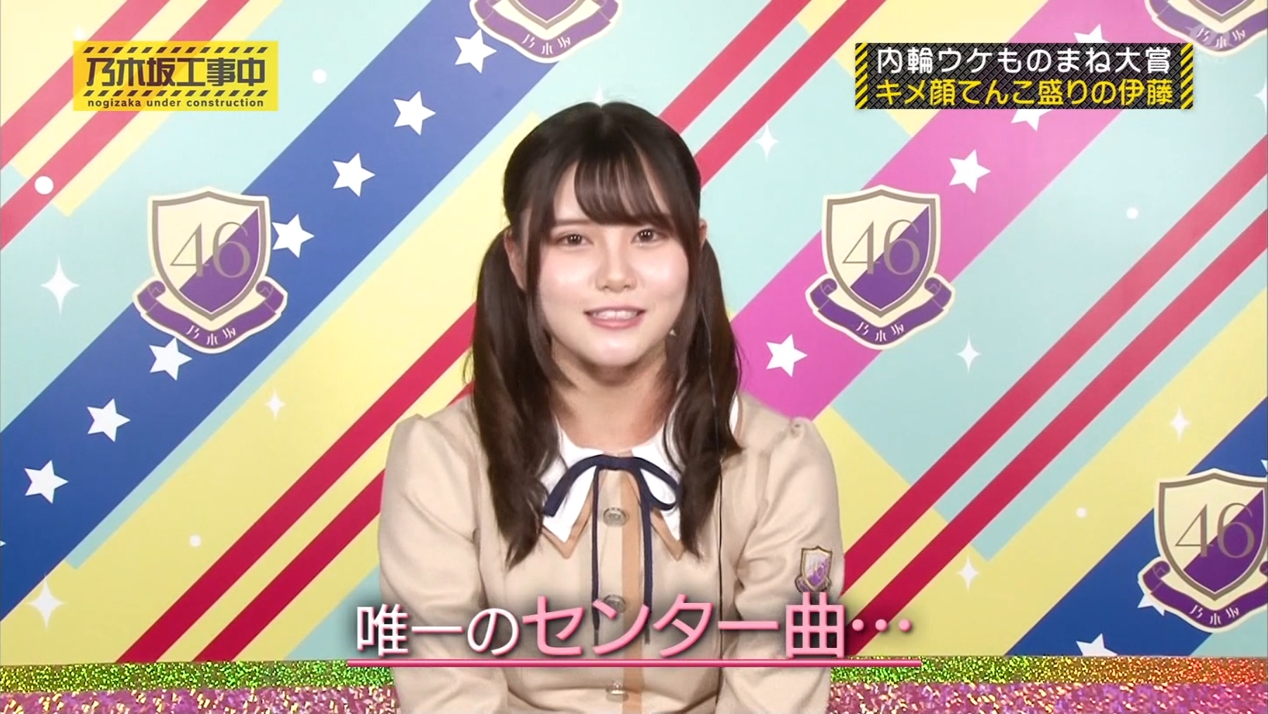 乃木坂46 伊藤理々杏が キメ顔てんこ盛り を振られた結果wwwwww 乃木坂46まとめたいよ 乃木坂46 伊藤理々杏が キメ顔てんこ盛り を振られた結果wwwwww 乃木坂46まとめたいよ
