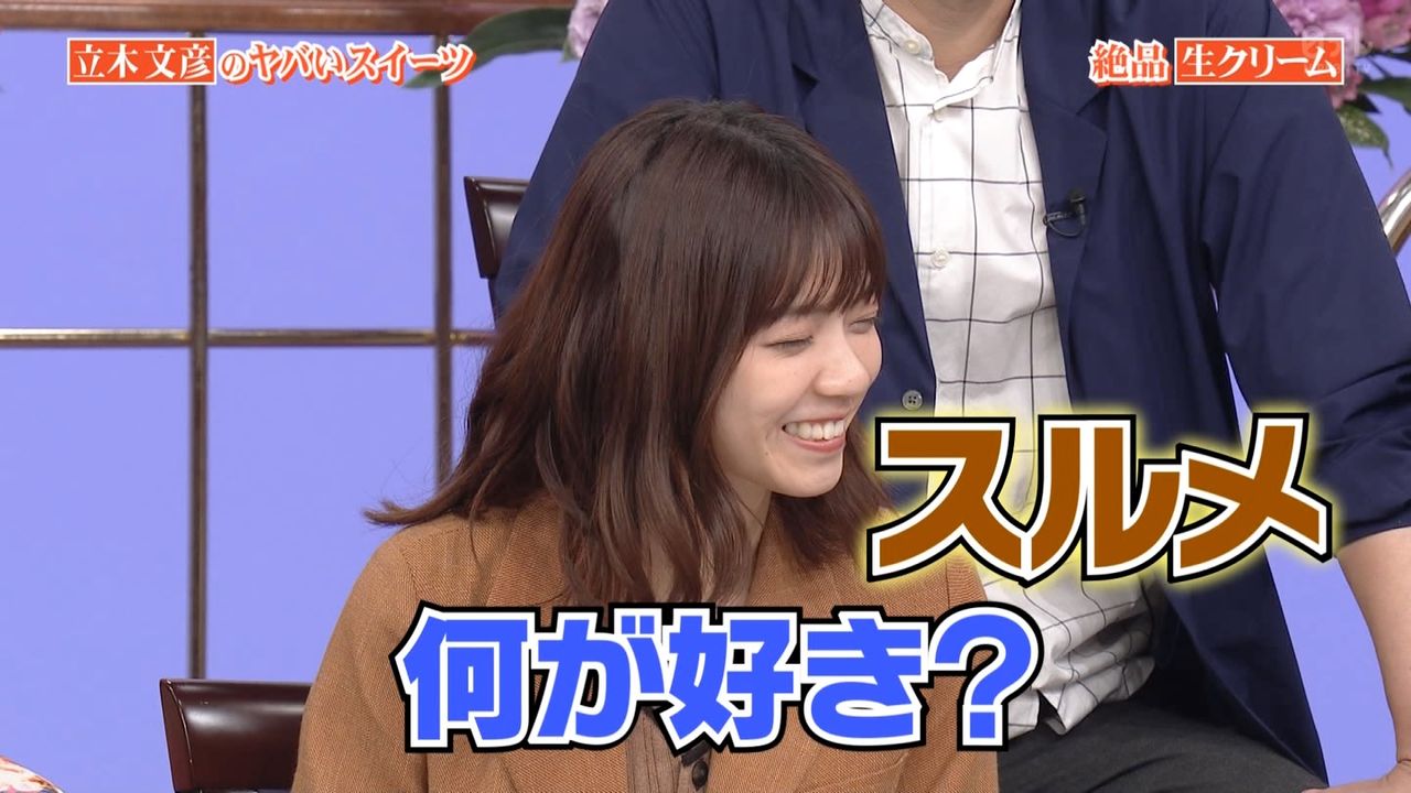 乃木坂46 西野七瀬 生クリームは嫌い スルメが好き 乃木坂46まとめたいよ 乃木坂46 西野七瀬 生クリームは嫌い スルメが好き 乃木坂46まとめたいよ