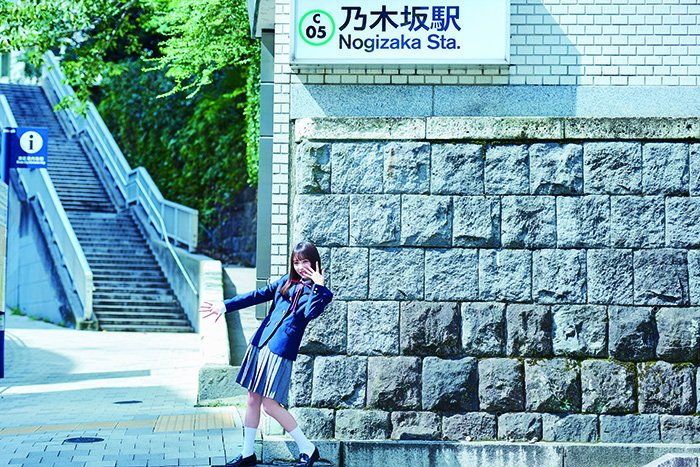 西野七瀬の ジョジョ立ち を与田祐希が継承 Marqueeの アナザージャケット企画 が泣ける 乃木坂46 乃木坂46まとめたいよ 西野七瀬の ジョジョ立ち を与田祐希が継承 Marqueeの アナザージャケット企画 が泣ける 乃木坂46 乃木坂46まとめたいよ