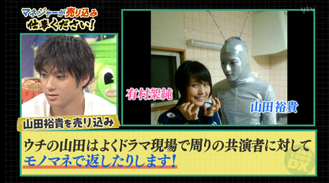 スクリーンショット (32)