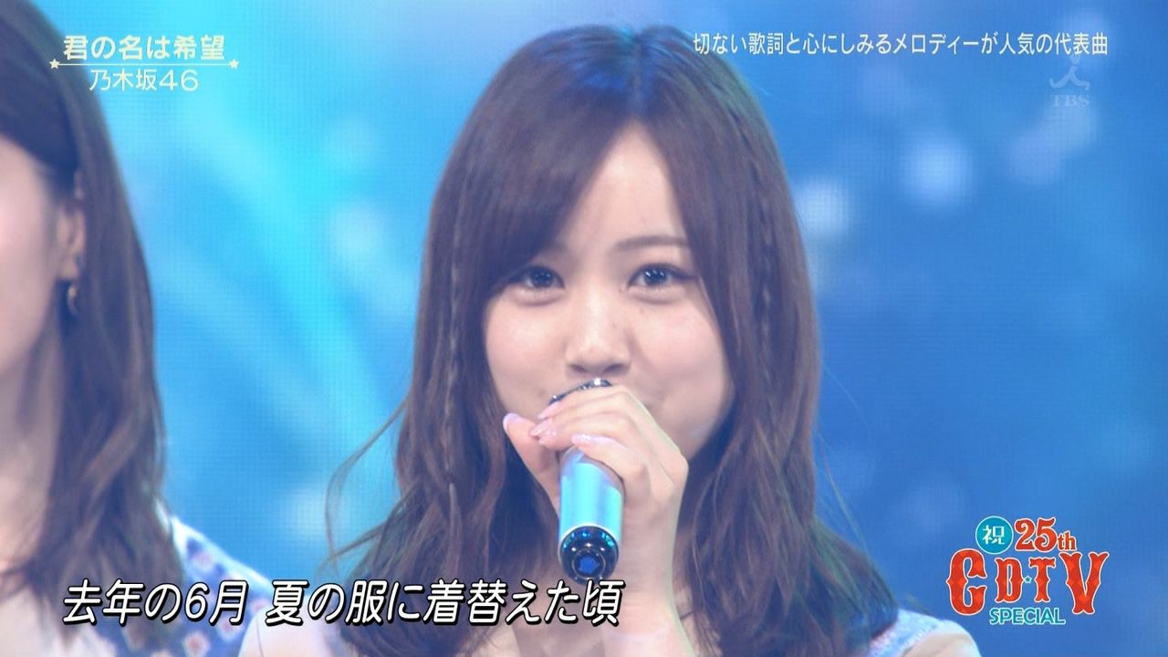 星のみなみは 気に入った髪型見つけるとその髪型を続ける 説を立証 乃木坂46 乃木坂46まとめたいよ 星のみなみは 気に入った髪型見つけるとその髪型を続ける 説を立証 乃木坂46 乃木坂46まとめたいよ