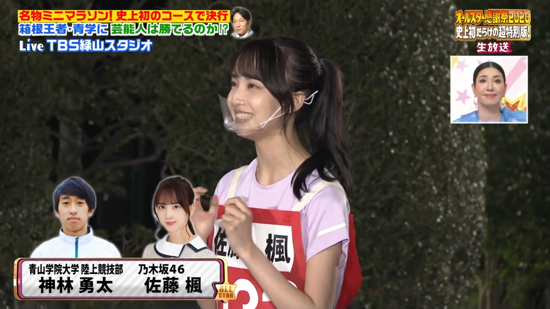 乃木坂46 ポニテが可愛い 佐藤楓が オールスター感謝祭 ミニマラソンに登場 乃木坂46まとめたいよ