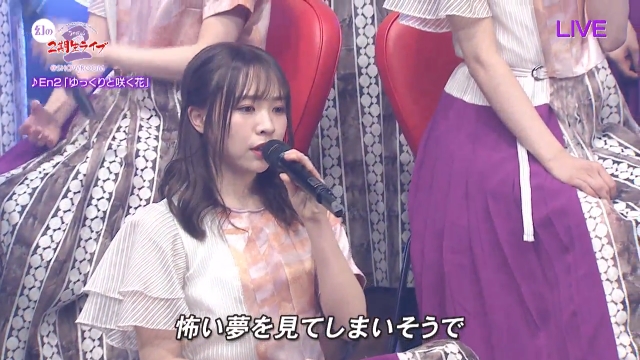 と 咲く 花 ゆっくり