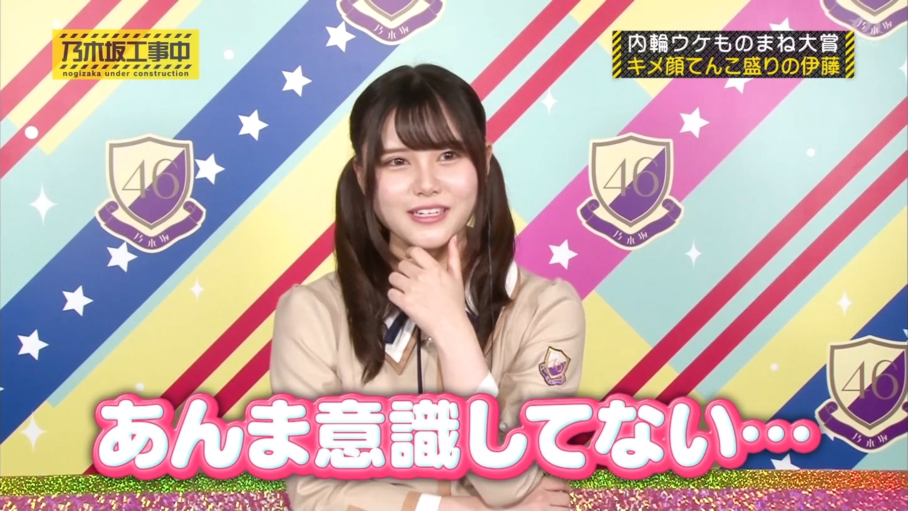 乃木坂46 伊藤理々杏が キメ顔てんこ盛り を振られた結果wwwwww 乃木坂46まとめたいよ 乃木坂46 伊藤理々杏が キメ顔てんこ盛り を振られた結果wwwwww 乃木坂46まとめたいよ