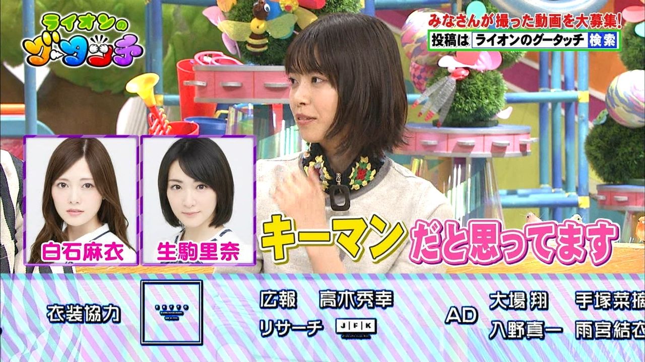 西野七瀬 生駒里奈と白石麻衣は キーマン だと思ってます 乃木坂46 乃木坂46まとめたいよ 西野七瀬 生駒里奈と白石麻衣は キーマン だと思ってます 乃木坂46 乃木坂46まとめたいよ