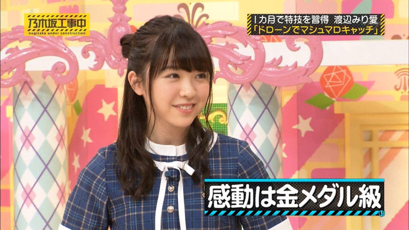 乃木坂46 渡辺みり愛 歌番組で自分が抜かれるとすごくブサイクすぎて病む 乃木坂46まとめたいよ