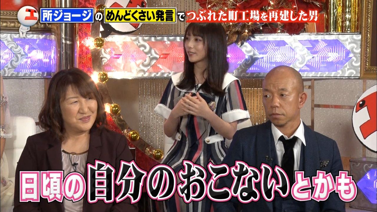 番組共演の与田祐希にメロメロの出川哲朗がこちらwwwwww 乃木坂46 乃木坂46まとめたいよ 番組共演の与田祐希にメロメロの出川哲朗がこちらwwwwww 乃木坂46 乃木坂46まとめたいよ