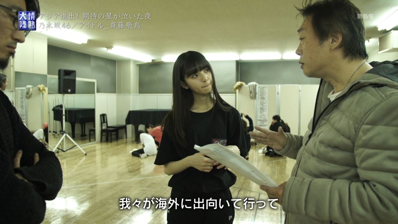 今野義雄 菊地友コンビが 情熱大陸 にガッツリ登場してワロタwwwww 乃木坂46 乃木坂46まとめたいよ 今野義雄 菊地友コンビが 情熱大陸 にガッツリ登場してワロタwwwww 乃木坂46 乃木坂46まとめたいよ