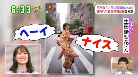 nogi000080