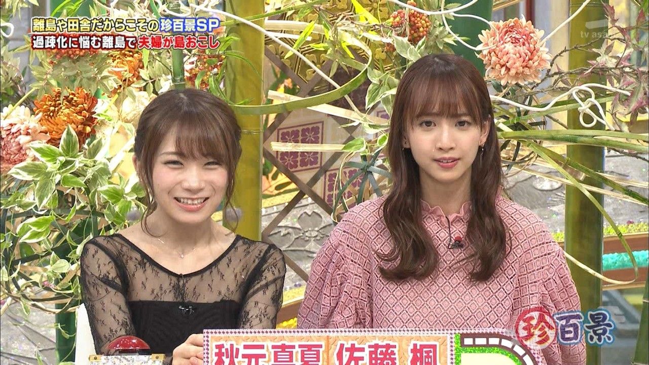 正直 卵 熟達した ナニコレ 珍 百 景 乃木坂 Kazenosato Jp 正直 卵 熟達した ナニコレ 珍 百 景 乃木坂 Kazenosato Jp
